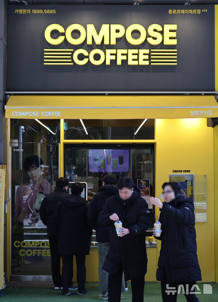 [서울=뉴시스] 황준선 기자 = 서울 시내 한 컴포즈커피 매장 모습. 2025.02.04. hwang@newsis.com