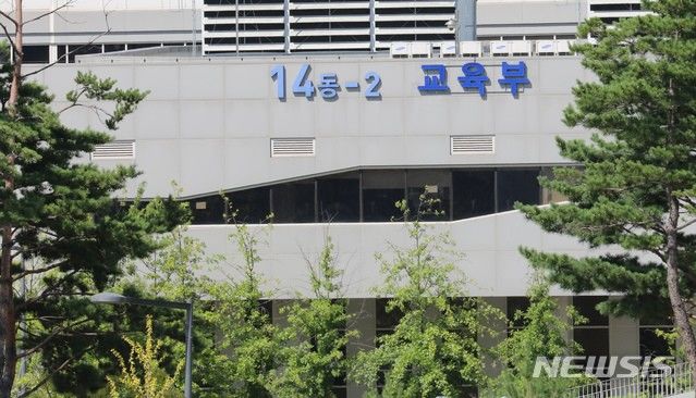 교육부, 2025 글로벌 AI 인재 양성·교육 포럼..."AI 3대 강국 도약 뒷받... - 뉴스 썸네일 이미지