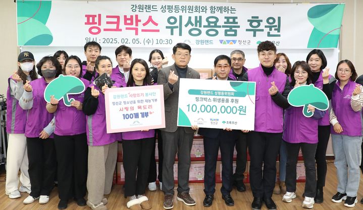 성평등위원회 핑크박스 전달식. *재판매 및 DB 금지