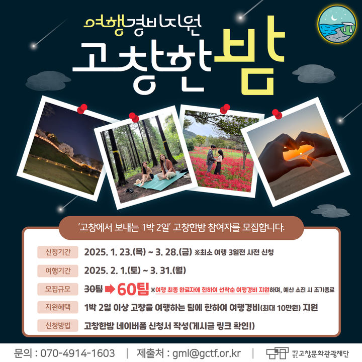  *재판매 및 DB 금지