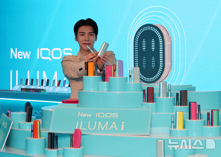 [서울=뉴시스] 한국필립모리스가 궐련형 전자담배 기기 신제품 아이코스 일루마 i(IQOS ILUMA i) 시리즈 출시 행사에서 모델들이 제품을 선보이고 있다. photo@newsis.com