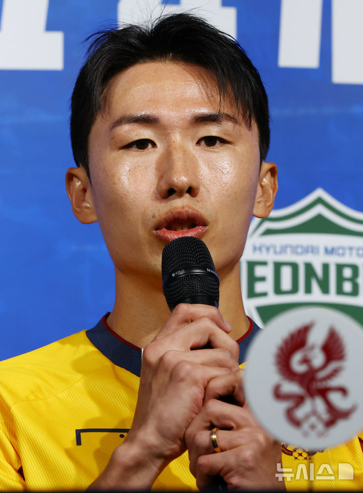 [서울=뉴시스] 박주성 기자 = 지난해 2월5일 오전 서울 종로구 축구회관에서 열린 2024~2025시즌 아시아축구연맹(AFC) 챔피언스리그(ACL)에 참가하는 K리그1 구단 4개 팀 미디어데이에서 광주FC 이민기 선수가 각오를 말하고 있다. 2025.02.05. park7691@newsis.com