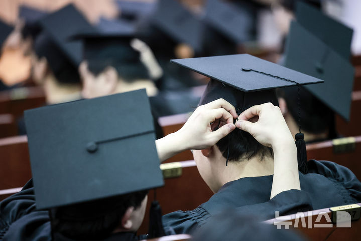 [서울=뉴시스] 학사모를 쓰고 있는 학생. 사진은 기사 내용과 관련 없음.(사진=뉴시스 DB)&nbsp; 