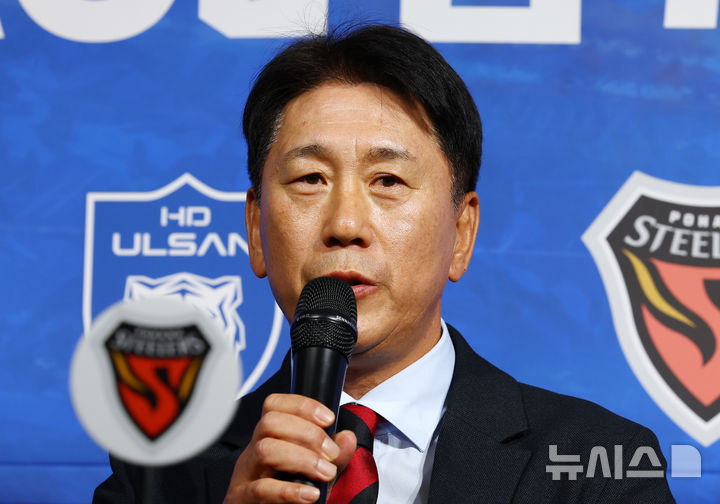 [서울=뉴시스] 박주성 기자 = 지난 2월5일 오전 서울 종로구 축구회관에서 열린 2024~2025시즌 아시아축구연맹(AFC) 챔피언스리그(ACL)에 참가하는 K리그1 구단 4개 팀 미디어데이에서 포항 스틸러스 박태하 감독이 각오를 말하고 있다. 2025.02.05. park7691@newsis.com
