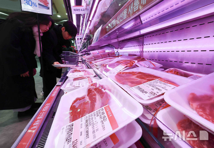 [서울=뉴시스] 김근수 기자 = 사진은 지난 2월 5일 서울 시내의 한 대형마트에서 시민들이 소고기를 고르고 있는 모습. 2025.02.05. ks@newsis.com