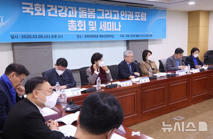 [서울=뉴시스] 조성봉 기자 = 김용익 재단법인 돌봄과 미래 이사장이 지난 5일 오후 서울 여의도 국회 의원회관 간담회의장에서 열린 국회 건강과 돌봄 그리고 인권포럼 총회 및 세미나에서 발표를 하고 있는 모습. 2025.02.05. suncho21@newsis.com