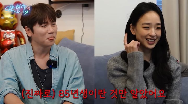 [서울=뉴시스] 5일 유튜브 채널 '형수는 케이윌'에는 손연재가 게스트로 출연해 결혼과 육아에 관해서 이야기했다. (사진=유튜브 채널 '형수는 케이윌' 화면 캡처) 2025.02.06 photo@newsis.com *재판매 및 DB 금지