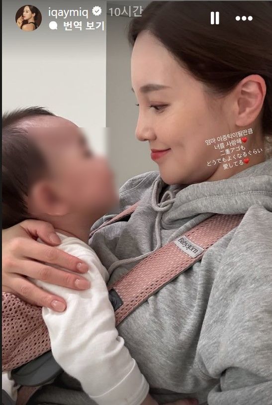 [서울=뉴시스] 아유미가 딸과 근황을 공개했다. (사진=아유미 인스타그램 캡처) 2025.02.06. photo@newsis.com *재판매 및 DB 금지