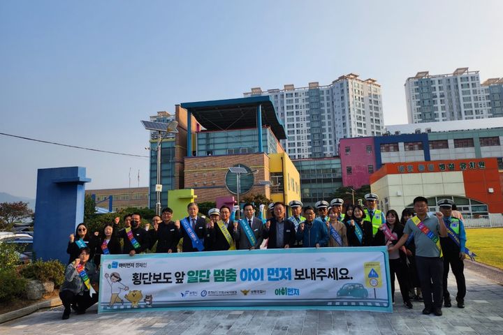 [보령=뉴시스] 보령지역 교통안전캠페인 참가자들 기념촬영. (사진=보령시청 제공) 2025.02.06. photo.newsis.com *재판매 및 DB 금지