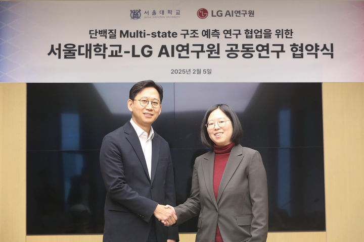 [서울=뉴시스]LG AI연구원이 백민경 서울대 생명과학부 교수와 함께 신약 개발을 위한 차세대 단백질 구조 예측 인공지능(AI) 개발에 나선다. 배경훈 LG AI연구원장(왼쪽)과 백민경 서울대 교수가 5일 서울 강서구 마곡 LG사이언스파크에서 공동 연구 계약을 체결한 뒤 기념사진을 찍고 있다. (사진 = LG) 2025.02.06. photo@newsis.com&nbsp; *재판매 및 DB 금지