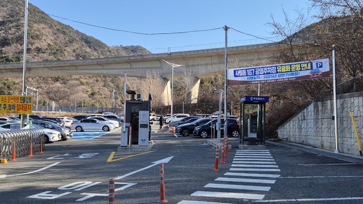 [창원=뉴시스] 경남 창원시 의창구 창원중앙역 공영주차장. (사진=창원시청 제공) 2025.02.06. photo@newsis.com *재판매 및 DB 금지