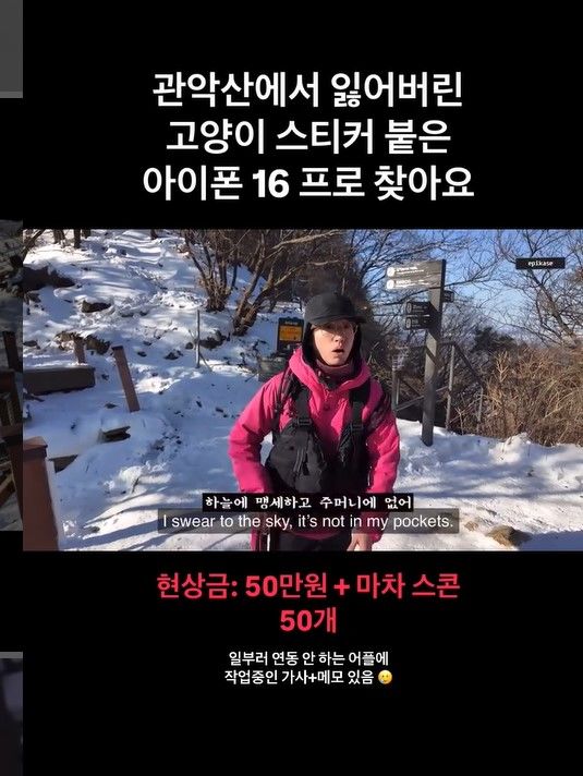 [서울=뉴시스] 타블로. (사진=타블로 인스타그램 캡처) 2025.02.06. photo@newsis.com&nbsp; *재판매 및 DB 금지