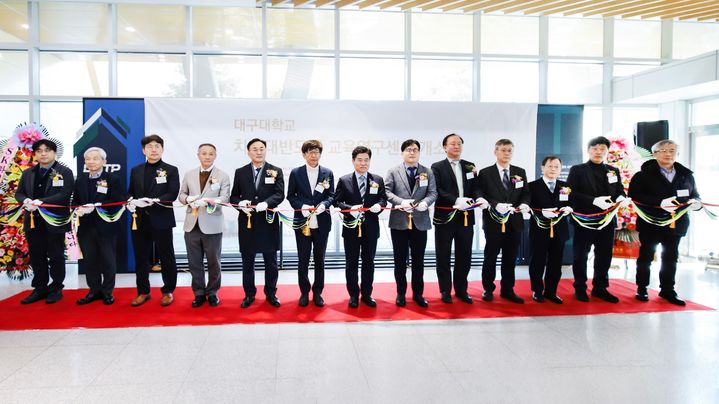 [경산=뉴시스] 대구대, 차세대반도체 교육연구센터 문 열어. (사진=대구대 제공) photo@newsis.com *재판매 및 DB 금지