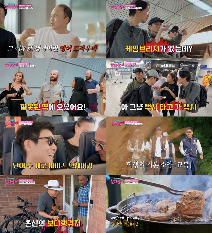 [서울=뉴시스] JTBC '늦기 전에 어학연수-샬라샬라'가 지난 5일 방송됐다. (사진=JTBC '늦기 전에 어학연수-샬라샬라' 제공) 2025.02.06. photo@newsis.com *재판매 및 DB 금지