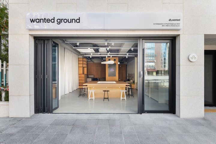 [서울=뉴시스] 원티드랩, 디지털 인재 교육 공간 '원티드 그라운드' 개소 (사진=원티드랩 제공) 2025.02.06. photo@newsis.com *재판매 및 DB 금지