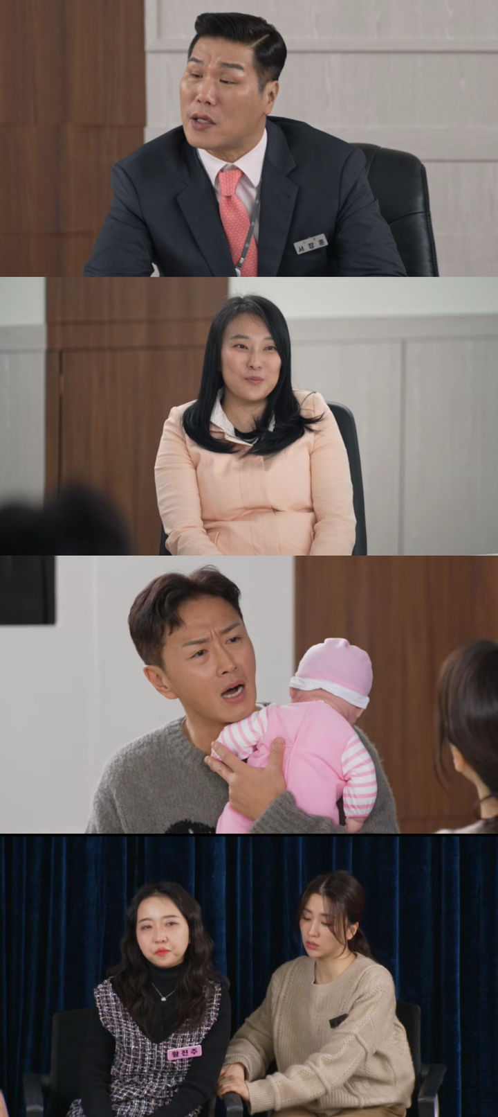 [서울=뉴시스] JTBC '이혼숙려캠프'가 6일 오후 10시10분에 방송된다. (사진=JTBC '이혼숙려캠프' 제공) 2025.02.06. photo@newsis.com *재판매 및 DB 금지