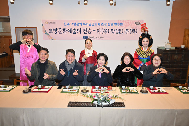 [진주=뉴시스] 진주시의회 '진주교방문화 특화관광도시 조성방안 연구회'. (사진=진주시의회 제공) 2025.02.06. photo@newsis.com *재판매 및 DB 금지