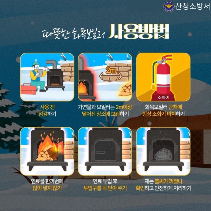 *홍보 포스터 *재판매 및 DB 금지