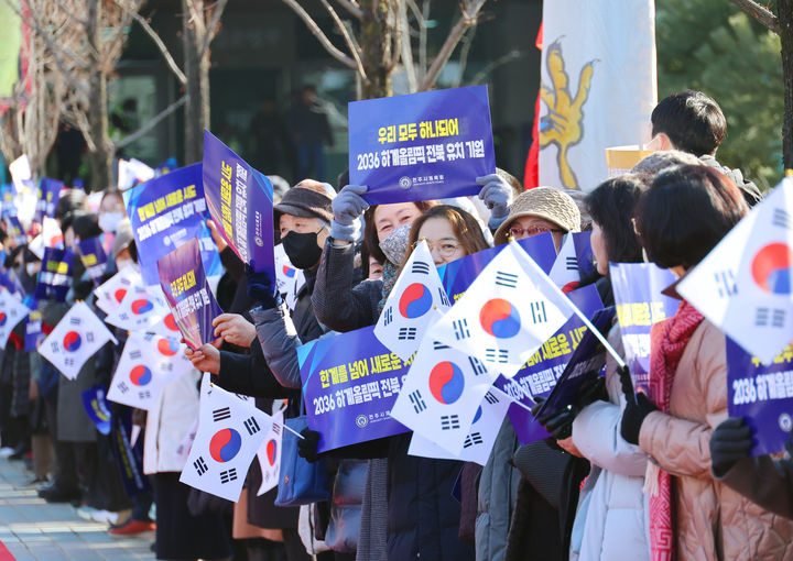 [서울=뉴시스] 2036 하계올림픽 유치 활동을 벌이는 전북 시민들. (사진=전북특별자치도체육회 제공) 2025.02.06. *재판매 및 DB 금지