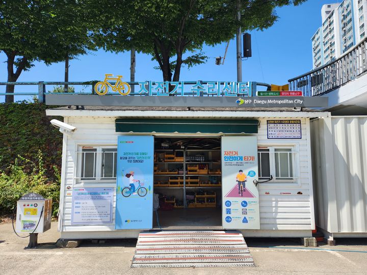 [대구=뉴시스] 대구시 남구는 자전거 이용 편의 증진 및 자전거 이용 활성화를 위해 희망교 하단 신천둔치에서 자전거 수리센터를 운영한다. (사진=대구시 남구 제공) 2025.02.06. photo@newsis.com *재판매 및 DB 금지