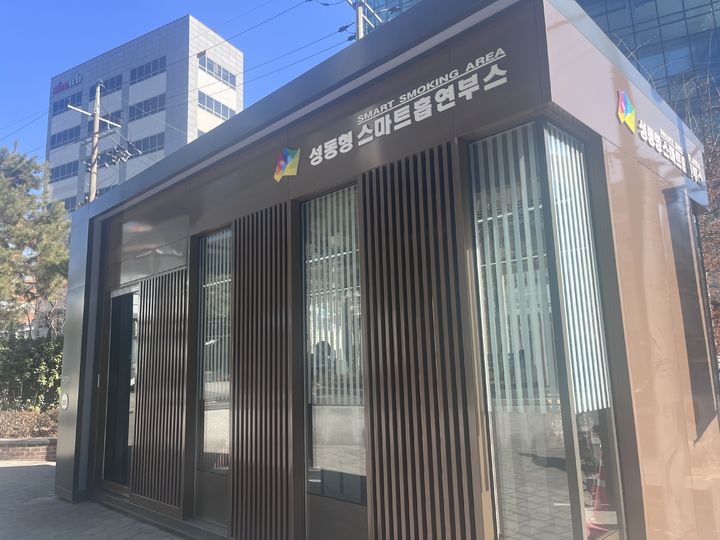 [서울=뉴시스] 최은수 기자=6일 오전 성수역 인근에 설치된 밀폐형 흡연부스 전경 .2025.02.06 *재판매 및 DB 금지