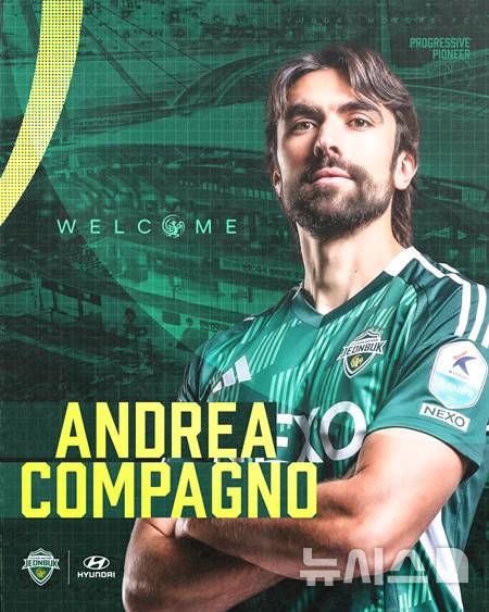 [서울=뉴시스]K리그1 전북, 이탈리아 국가대표 출신 공격수 콤파뇨 영입. (사진=전북 현대 제공)