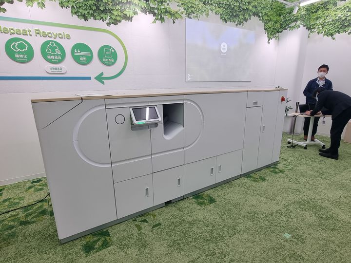 "폐지를 새 종이로"...엡손 친환경 '페이퍼랩' 출시 - 뉴스 썸네일 이미지