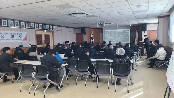 국도75호선 가평~청평 도로건설공사 기본계획(안) 주민설명회. (사진=가평군 제공) photo@newsis.com *재판매 및 DB 금지