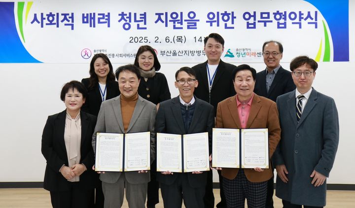 [울산=뉴시스] *재판매 및 DB 금지