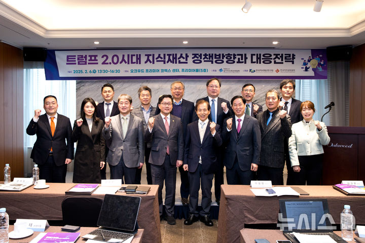 [서울=뉴시스]류광준 과학기술정보통신부 과학기술혁신본부장이 6일 오후 서울 강남구 오크우드프리미어코엑스에서 열린 '트럼프 2.0 시대 지식재산 정책방향과 대응전략 포럼' 에서 발표자들과 기념촬영을 하고 있다. 사진 앞줄 왼쪽 세 번째부터 강석원 한국저작권위원회 위원장, 류광준 과학기술정보통신부 과학기술혁신본부장,이광형 국가지식재산위원회 위원장, 최규완 한국지식재산연구원장. (사진=과기정통부 제공)