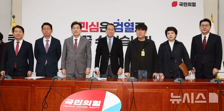 [서울=뉴시스] 권창회 기자 = 권영세 국민의힘 비상대책위원장을 비롯한 지도부와 박한신 제주항공 여객기 참사 대표가 6일 오전 서울 여의도 국회에서 면담에 앞서 기념촬영을 하고 있다. 2025.02.06. kch0523@newsis.com