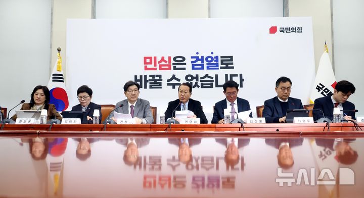 [서울=뉴시스] 조성봉 기자 = 권영세 국민의힘 비상대책위원장이 6일 오전 서울 여의도 국회에서 열린 비상대책위원회 회의에서 발언을 하고 있다. 2025.02.06. suncho21@newsis.com