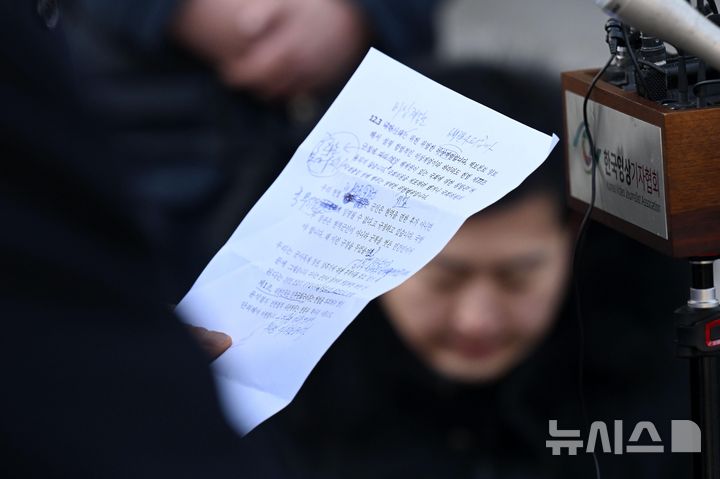 [서울=뉴시스] 사진공동취재단 = 정청래 국회 탄핵소추위원장과 변호인단이 6일 서울 종로구 헌법재판소에서 열린 윤석열 대통령 탄핵 심판 6차 변론기일에 출석하며 입장을 밝히고 있다. 2025.02.06. photo@newsis.com