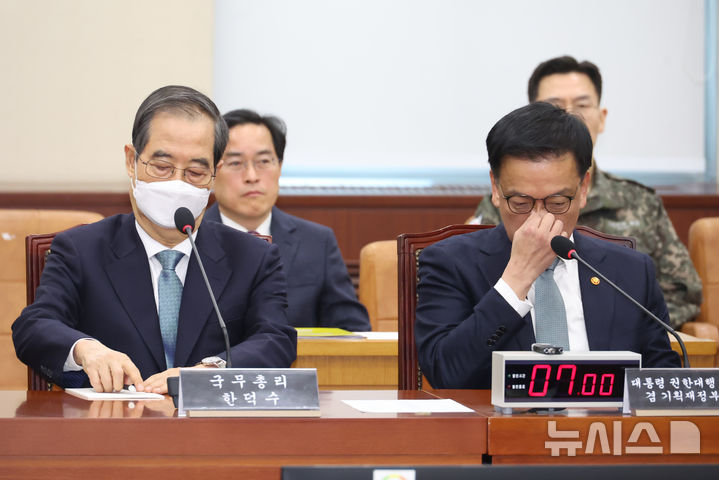 [서울=뉴시스] 고승민 기자 = 최상목 대통령 권한대행 겸 기획재정부 장관과 한덕수 국무총리가 6일 서울 여의도 국회에서 열린 윤석열 정부의 비상계엄 선포를 통한 내란혐의 진상규명 국정조사특별위원회 전체회의(청문회)에 출석하고 있다. 2025.02.06. kkssmm99@newsis.com