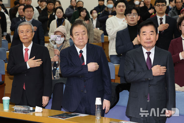[서울=뉴시스] 권창회 기자 = 김종인(왼쪽부터) 전 국민의힘 비상대책위원장과 정대철 헌정회장, 김진표 전 국회의장이 6일 오전 서울 여의도 국회 의원회관에서 열린 국가대개조를 위한 개헌 토론회에서 국민의례를 하고 있다. 2025.02.06. kch0523@newsis.com