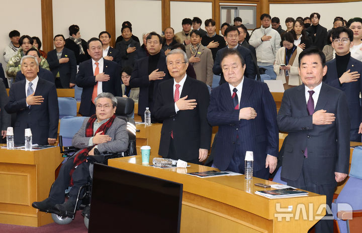 [서울=뉴시스] 권창회 기자 = 김종인(가운데) 전 국민의힘 비상대책위원장과 정대철 헌정회장, 김진표 전 국회의장, 이재오 민주화운동기념사업회 이사장을 비롯한 참석자들이 6일 오전 서울 여의도 국회 의원회관에서 열린 국가대개조를 위한 개헌 토론회에서 국민의례를 하고 있다. 2025.02.06. kch0523@newsis.com