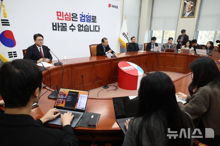 [서울=뉴시스] 조성봉 기자= 권영세 국민의힘 비상대책위원장이 6일 오전 서울 여의도 국회에서 열린 신년 기자간담회에서 발언을 하고 있다. 2025.02.06. suncho21@newsis.com