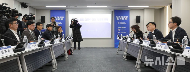 [서울=뉴시스] 김금보 기자 = 강도현 과학기술정보통신부 2차관이 6일 오전 서울 중구 국가인공지능위원회에서 열린 '국내 AI 산업 경쟁력 진단 및 점검 회의'에서 발언을 하고 있다. 2025.02.06. kgb@newsis.com