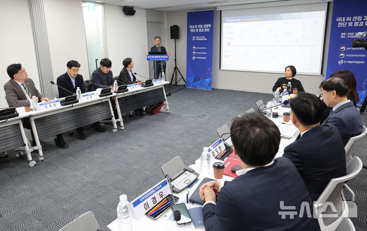 [서울=뉴시스] 김금보 기자 = 정혜동 과학기술정보통신부 AI R&D PM이 6일 오전 서울 중구 국가인공지능위원회에서 열린 '국내 AI 산업 경쟁력 진단 및 점검 회의'에서 '딥시크 AI의 주요특징 및 시사점과 국내 AI산업의 경쟁력'을 주제로 발제를 하고 있다. 2025.02.06. kgb@newsis.com