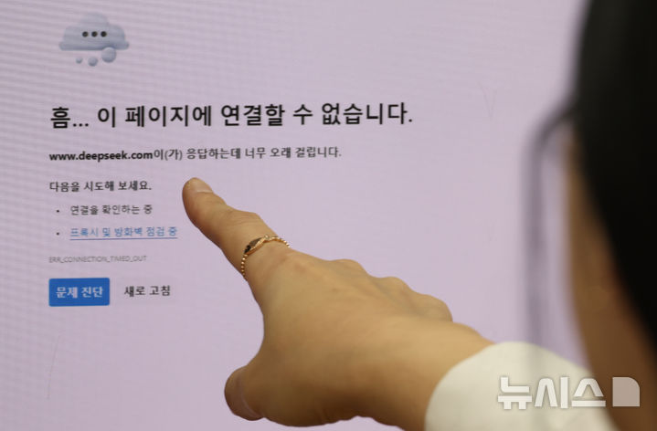 [서울=뉴시스] 김명원 기자 = 정부 부처가 중국 인공지능 딥시크(Deepseek) 접속 차단에 대거 나선 가운데 6일 서울 종로구 정부서울청사 사무실에서 공무원 컴퓨터에 딥시크 차단 화면이 보여지고 있다. 2025.02.06. kmx1105@newsis.com