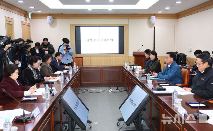 [서울=뉴시스] 최진석 기자 = 최상목 대통령 권한대행 부총리 겸 기획재정부 장관이 6일 서울 서초구 하나로마트 양재점에서 열린 민생경제점검회의에서 발언하고 있다. 2025.02.06. myjs@newsis.com