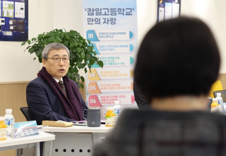 [서울=뉴시스] 정근식 서울시교육감이 6일 서울 송파구 잠일고등학교를 방문해 고교학점제 전면 시행과 관련한 준비 상황을 확인하고 있다. (사진=서울시교육청 제공) 2025.02.06. photo@newsis.com *재판매 및 DB 금지