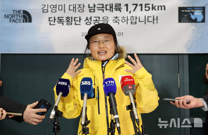 [인천공항=뉴시스] 홍효식 기자 = 지난달 17일 '남극대륙 단독 스키 횡단'에 성공한 김영미 대장이 6일 오후 인천국제공항을 통해 귀국해 인터뷰하고 있다. 2025.02.06. yesphoto@newsis.com
