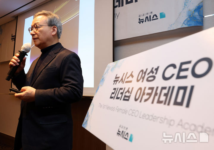 [서울=뉴시스] 이영환 기자 = 6일 오후 서울 중구 롯데호텔서울에서 열린 2025 제1기 뉴시스 여성 CEO 리더십 아카데미 2회차 수업에서 초청강사인 정호승 시인이 '내 인생의 가장 소중한 가치는 무엇인가?'를 주제로 강연을 하고 있다. 2025.02.06. 20hwan@newsis.com