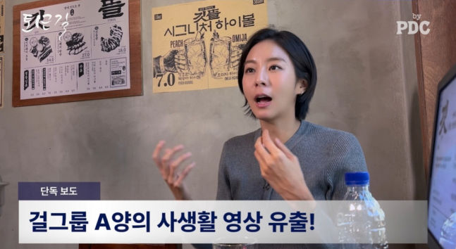 유이 "모텔 합성 사진 트라우마로…겨우 21살이었다"