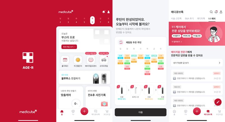 [서울=뉴시스] 뷰티테크 기업 에이피알은 모바일 앱 '에이지알'이 출시 3년 만에 글로벌 다운로드 수 70만 건, 월간활성이용자수(MAU) 21만 명을 기록했다고 7일 밝혔다. (사진=에이피알 제공) *재판매 및 DB 금지