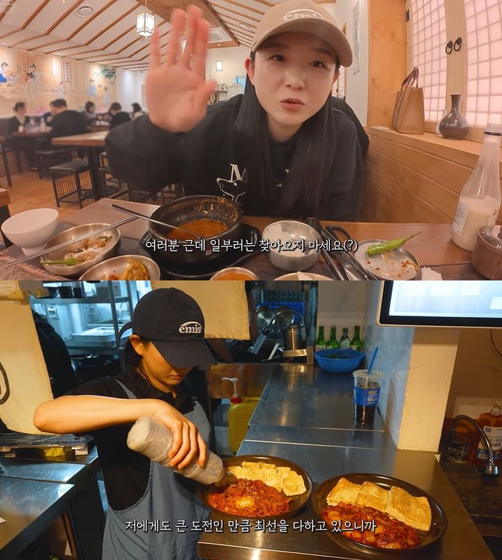 [서울=뉴시스] 구독자 1340만명을 보유한 먹방 유튜버 햄지가 국밥집을 개업한 사실이 뒤늦게 알려지면서 화제를 모으고 있다. (사진=유튜브 채널 '[햄지]Hamzy') *재판매 및 DB 금지