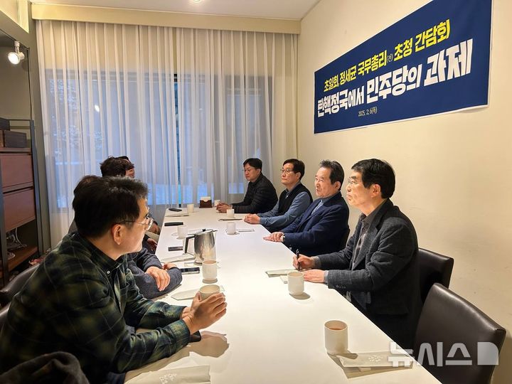 [서울=뉴시스]정세균 전 국무총리가 6일 더불어민주당 비명계 전직 의원 모임인 '초일회' 간담회에 참석했다. <초일회 제공> photo@newsis.com