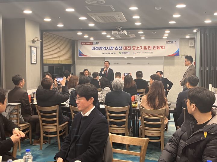 [대전=뉴시스]대전시는 6일 중소기업들이 당면한 애로사항을 청취하고 기업지원 방향 등을 모색하기 위해 대전 소재 32개 중소기업 대표가 참석한 만찬 간담회를 가졌다. (사진=대전시 젝ㅇ). 2025. 02. 07 photo@newsis.com *재판매 및 DB 금지