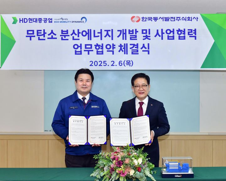 [울산=뉴시스] *재판매 및 DB 금지